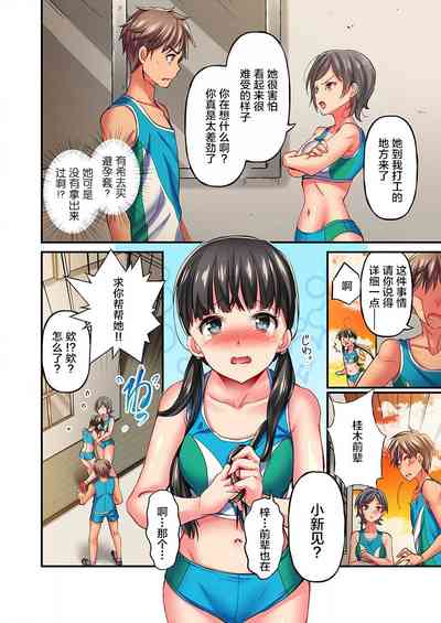 第16页图