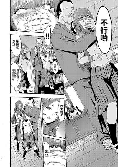 第8頁圖