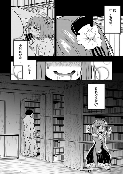 第20頁圖