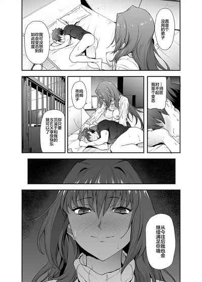 第20頁圖