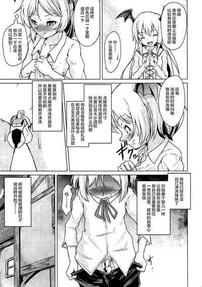 第12頁圖