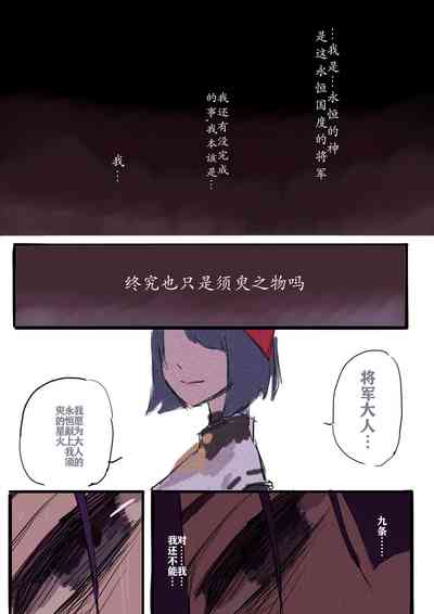 第20页图