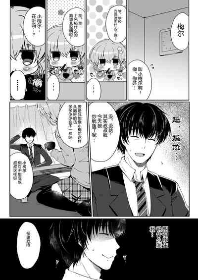 第8页图