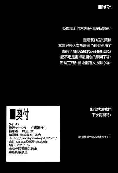 第32頁圖