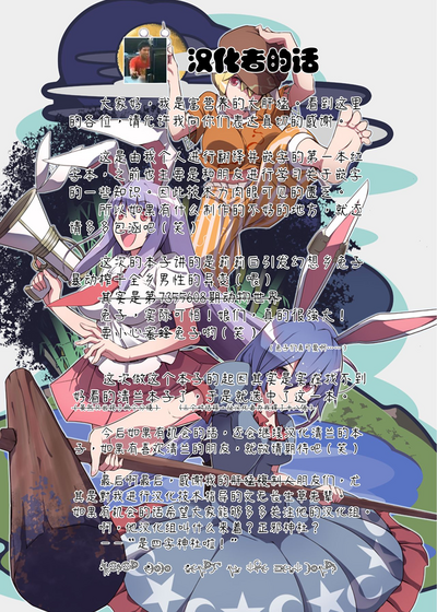 第20页图