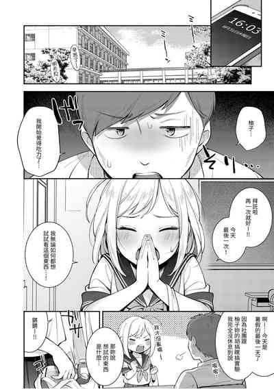 第104頁 封面 - HaSM.cc
