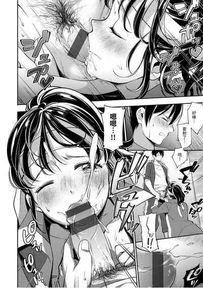 第140頁 封面 - HaSM.cc