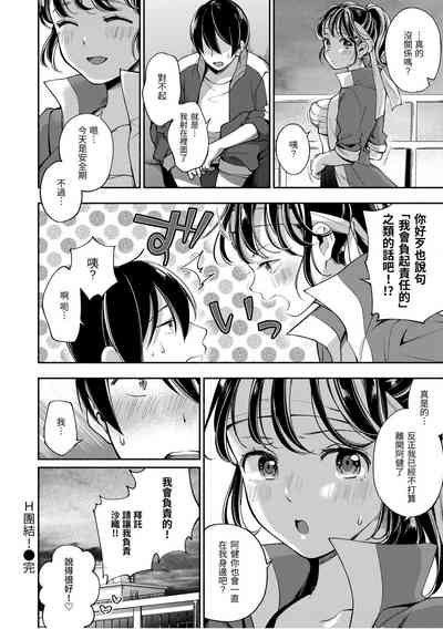 第148頁 封面 - HaSM.cc