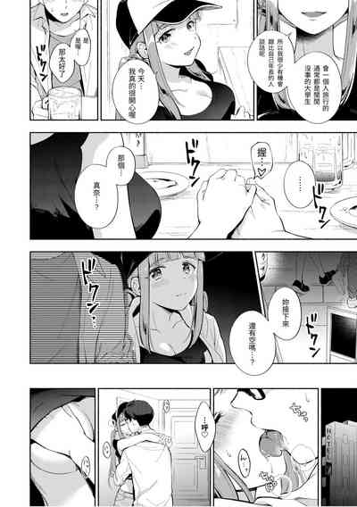 第172頁 封面 - HaSM.cc