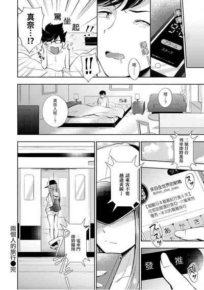 第184頁 封面 - HaSM.cc