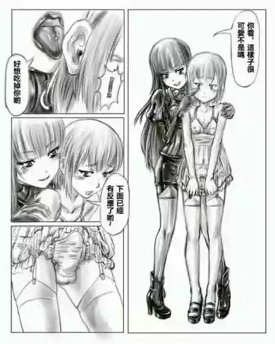第8页图