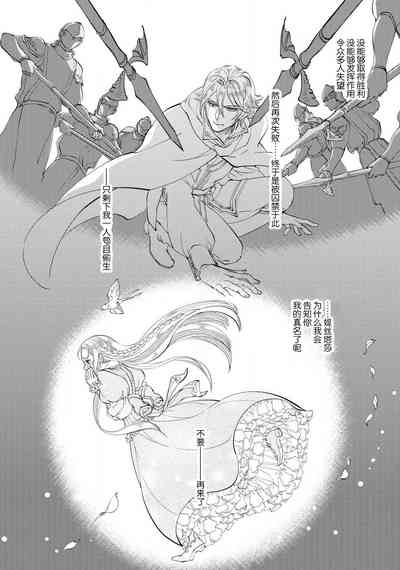第36頁圖