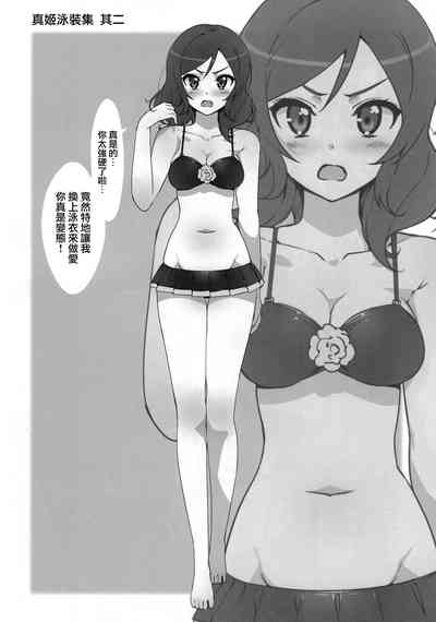第4页图
