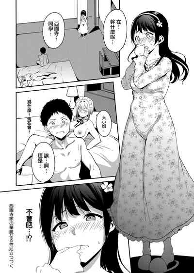 第148页图