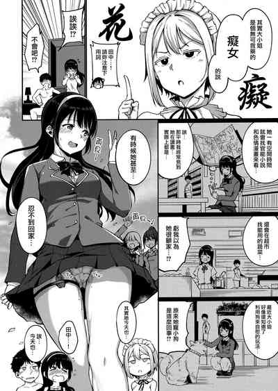 第152页图