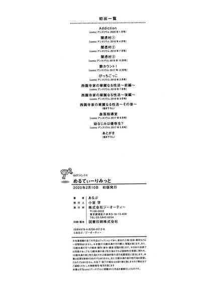 第220页图