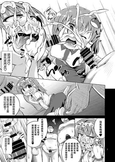 第8頁圖