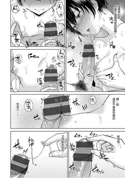 第132页图