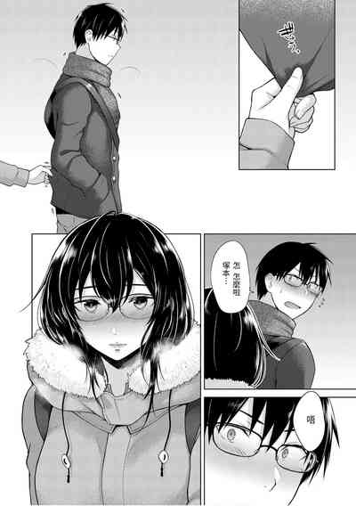 第88页图