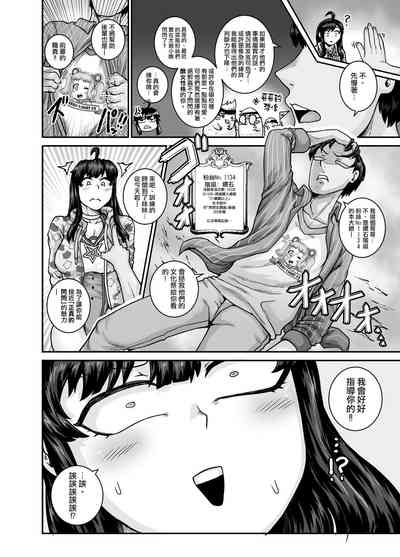 第32頁圖