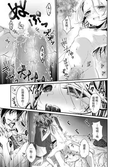 第16頁圖