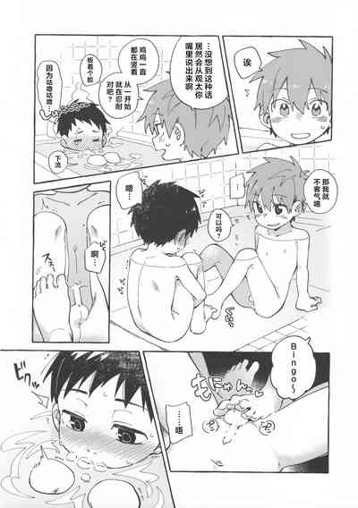 第12页图