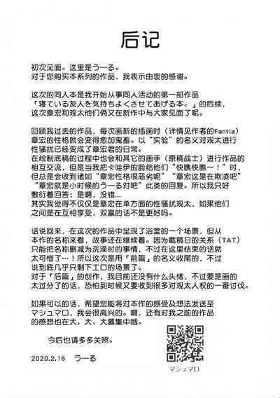 第24页图