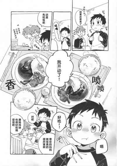 第8页图