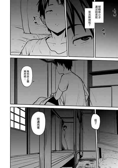 第8页图