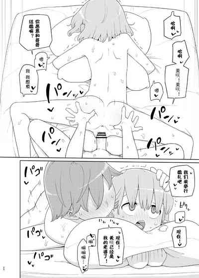 第24頁圖