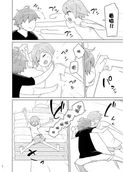 第4頁圖