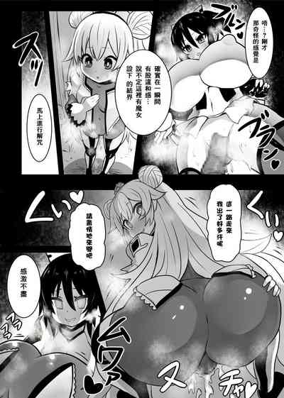 第8頁圖