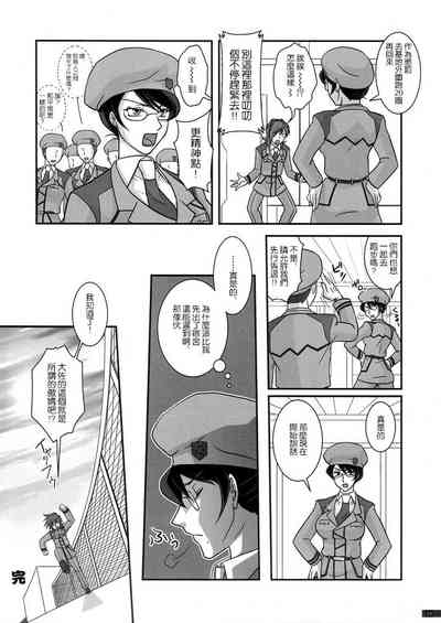 第24頁圖