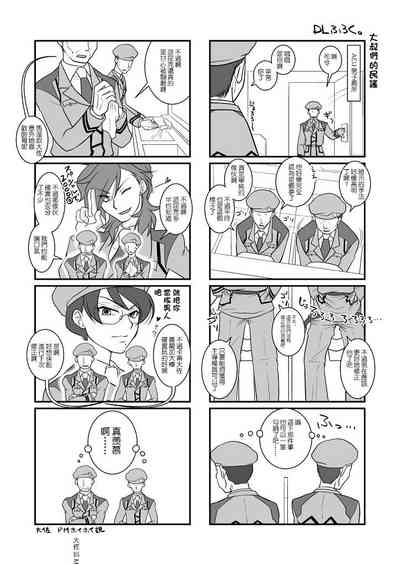 第28頁圖