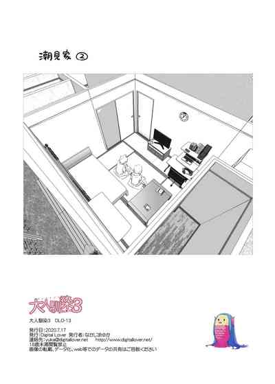 第52頁圖