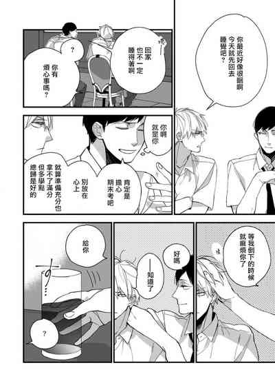 第88页图
