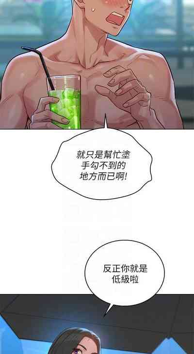 第116頁圖