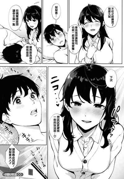 第116页图
