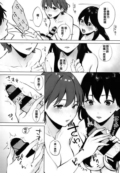 第16页图