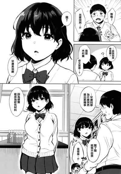 第172页图
