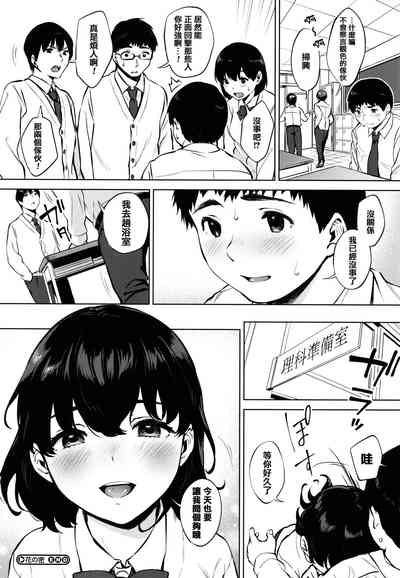 第192页图