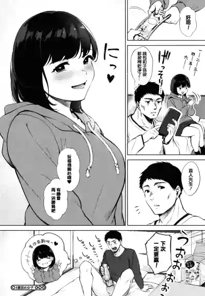 第216页图
