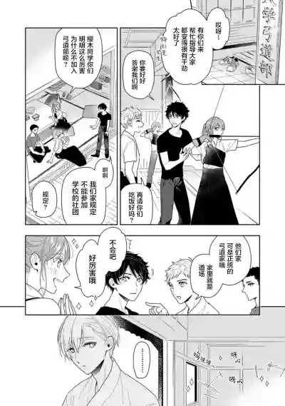 第16页图