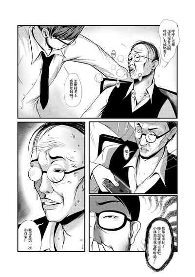 第28頁圖