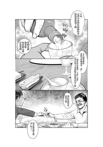 第4頁圖