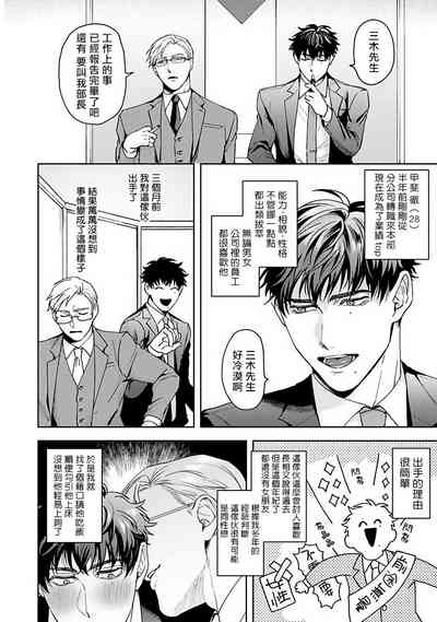 第16页图