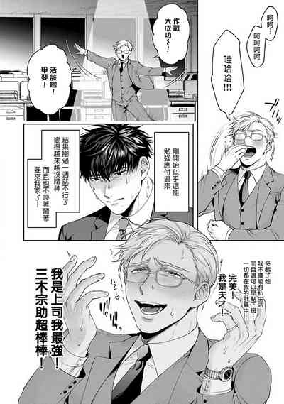 第76页图