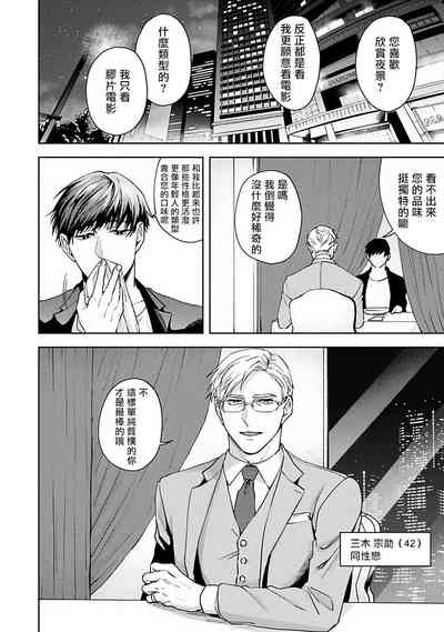 第8页图