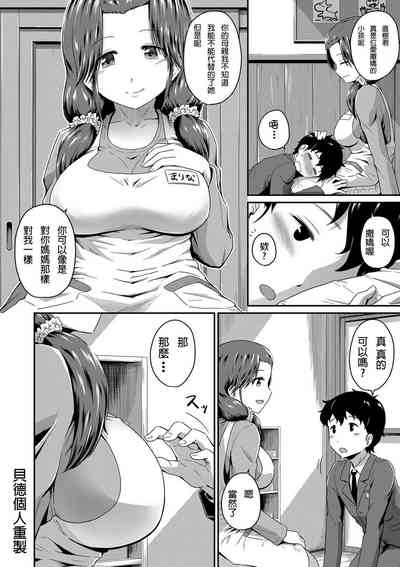 第8頁圖
