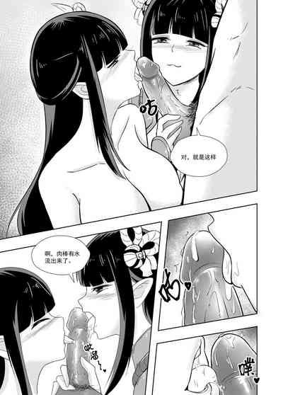 第4頁圖